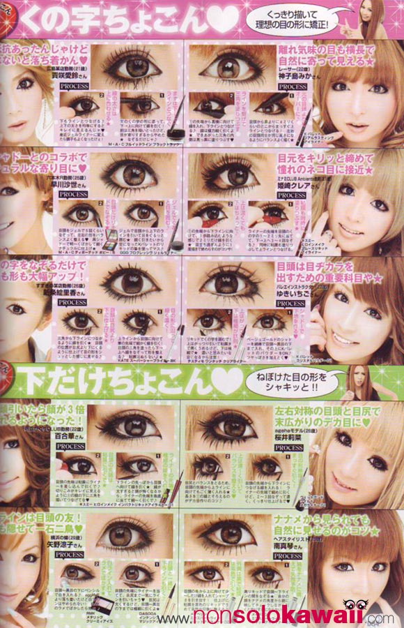 Koakuma Ageha - Eye Makeup June 2009