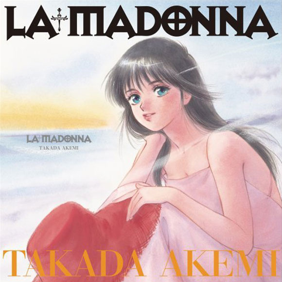 Akemi Takada, Creamy, anime, manga, fancy lala, madoka, orange road