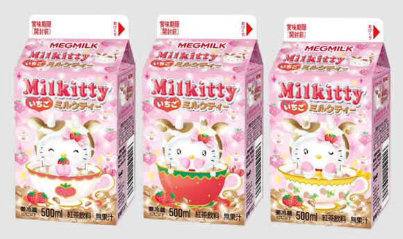  Sanrio Hello Kitty and Megmilk - Milkitty milk - latte packaging