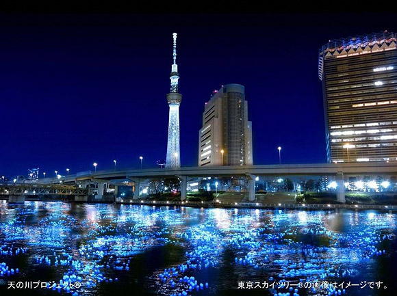 Panasonic, Lights in Sumida River in Tokyo, Luci nel fiume Sumida a Tokyo