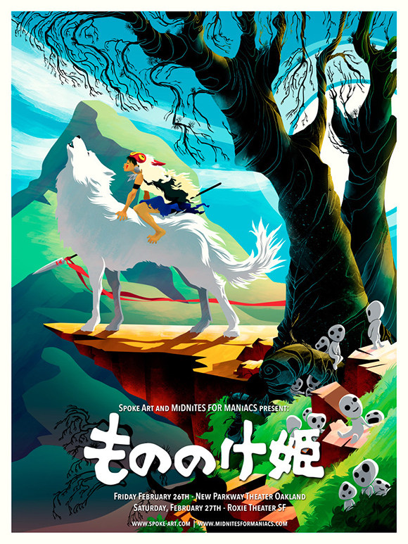 Miyazaki - An Art Show Tribute, Spoke Art